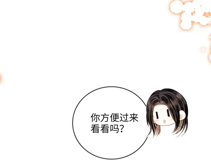 漫画《帮我拍拍》第38话  雏鸟情节第80张图