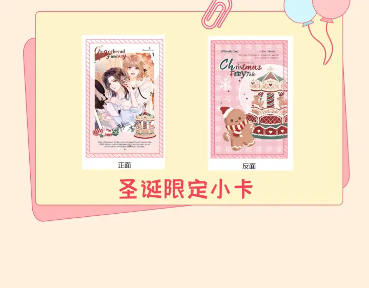 漫画《帮我拍拍》第39话  相顾无言第102张图