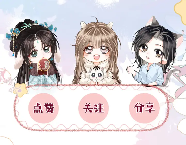 漫画《帮我拍拍》第39话  相顾无言第109张图