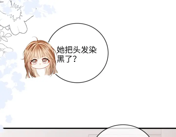 漫画《帮我拍拍》第39话  相顾无言第15张图