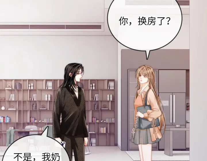 漫画《帮我拍拍》第39话  相顾无言第16张图