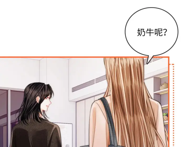 漫画《帮我拍拍》第39话  相顾无言第18张图
