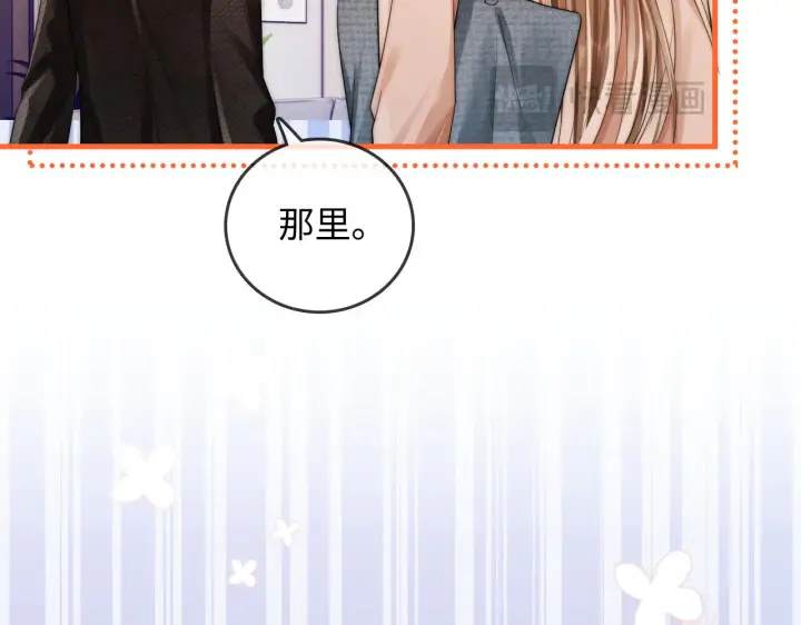 漫画《帮我拍拍》第39话  相顾无言第19张图