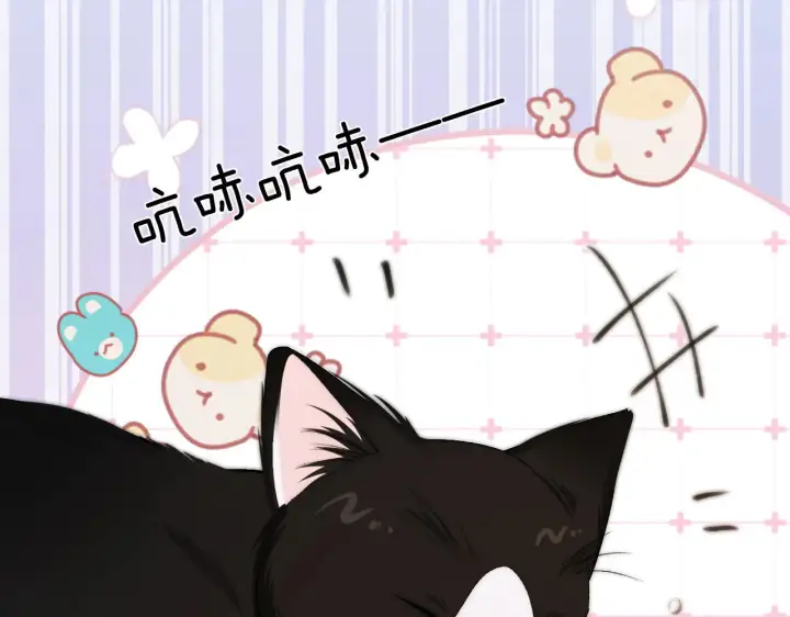 漫画《帮我拍拍》第39话  相顾无言第20张图