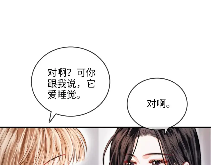 漫画《帮我拍拍》第39话  相顾无言第24张图