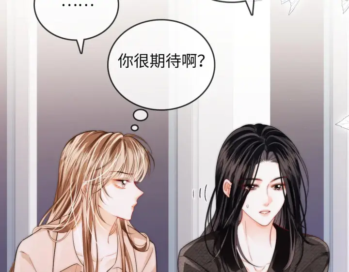 漫画《帮我拍拍》第39话  相顾无言第31张图