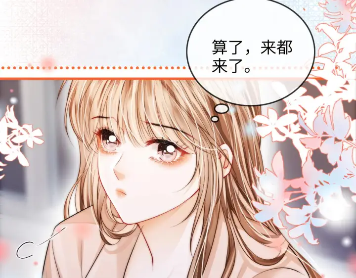 漫画《帮我拍拍》第39话  相顾无言第35张图