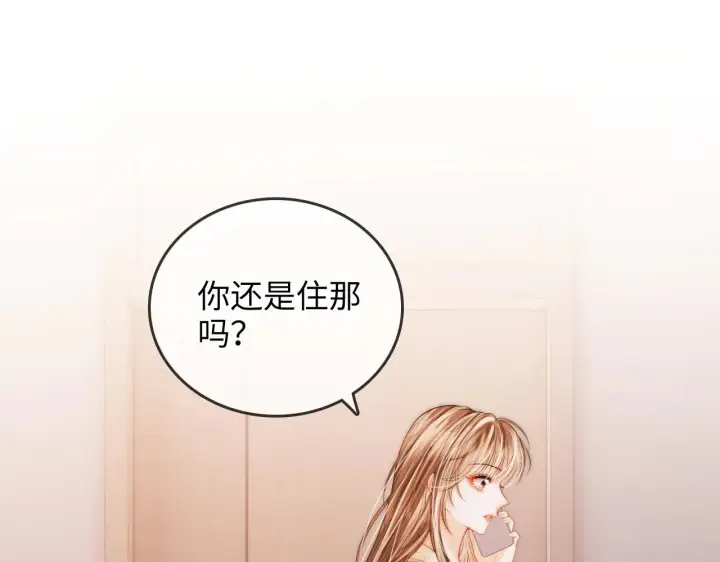 漫画《帮我拍拍》第39话  相顾无言第5张图