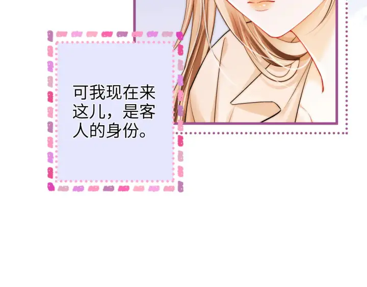 漫画《帮我拍拍》第39话  相顾无言第51张图