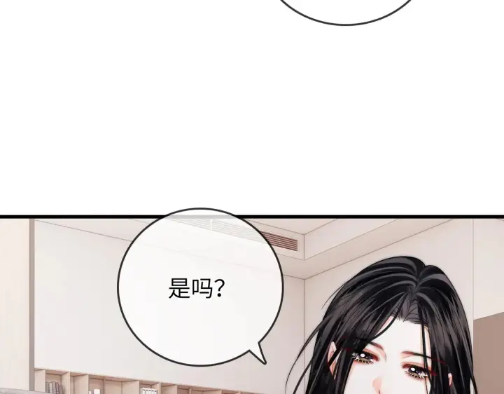 漫画《帮我拍拍》第39话  相顾无言第58张图