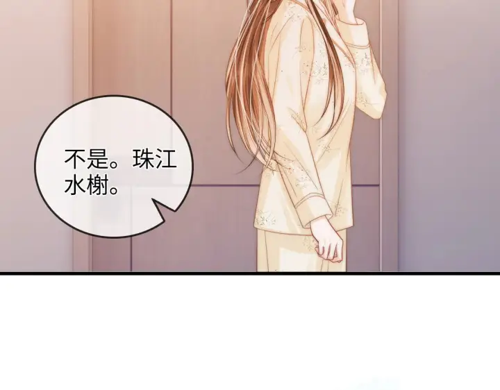 漫画《帮我拍拍》第39话  相顾无言第6张图