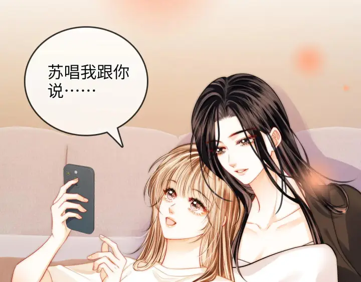 漫画《帮我拍拍》第39话  相顾无言第66张图