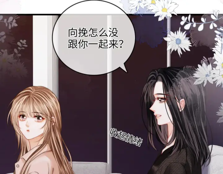 漫画《帮我拍拍》第39话  相顾无言第73张图