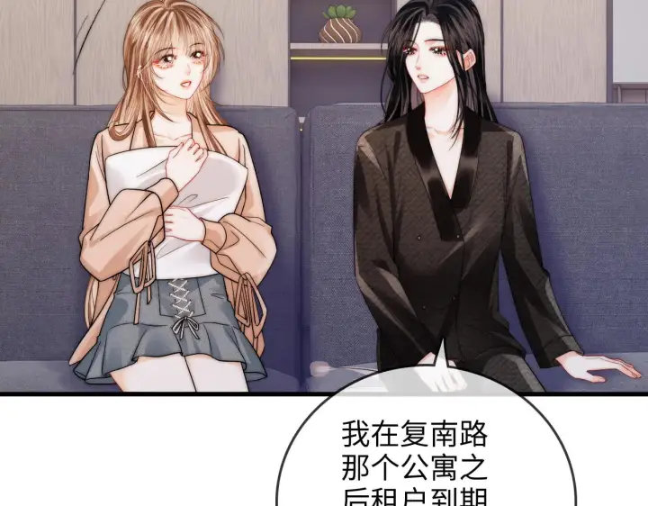 漫画《帮我拍拍》第39话  相顾无言第80张图