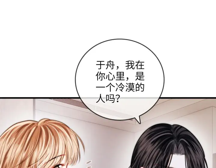 漫画《帮我拍拍》第39话  相顾无言第88张图
