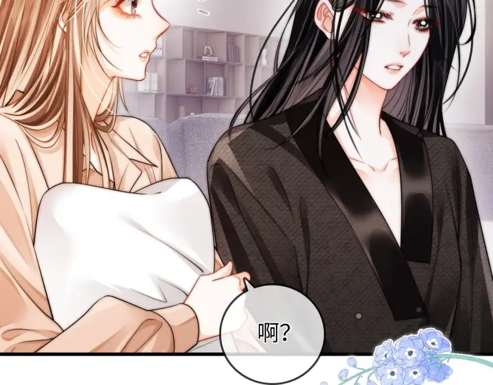 漫画《帮我拍拍》第39话  相顾无言第89张图