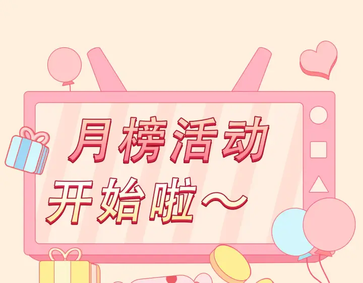 漫画《帮我拍拍》第39话  相顾无言第94张图