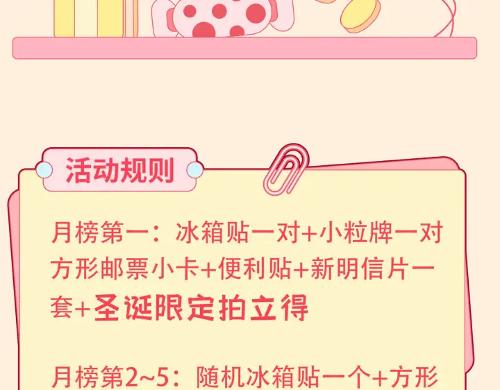 漫画《帮我拍拍》第39话  相顾无言第95张图