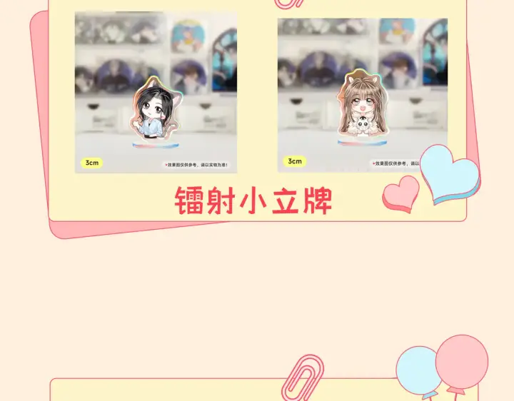 漫画《帮我拍拍》第39话  相顾无言第99张图
