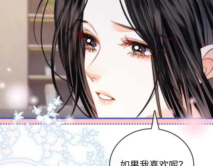 漫画《帮我拍拍》第40话  喜欢被你打扰第10张图