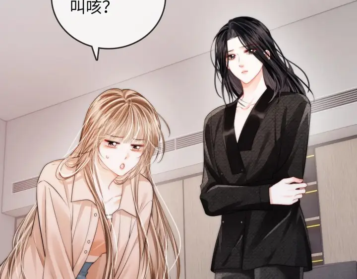 漫画《帮我拍拍》第40话  喜欢被你打扰第30张图