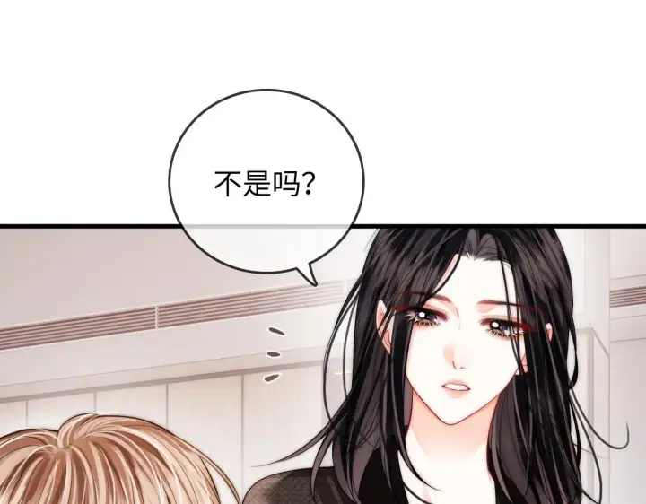 漫画《帮我拍拍》第40话  喜欢被你打扰第32张图