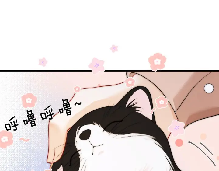 漫画《帮我拍拍》第40话  喜欢被你打扰第38张图