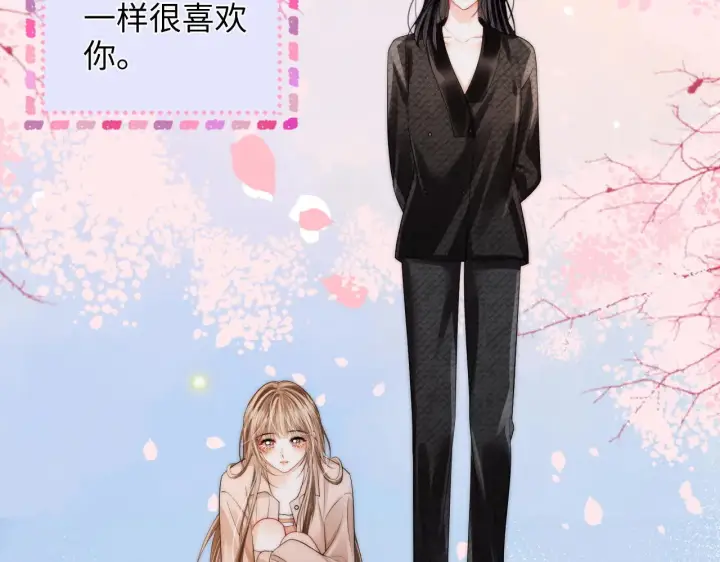 漫画《帮我拍拍》第40话  喜欢被你打扰第45张图