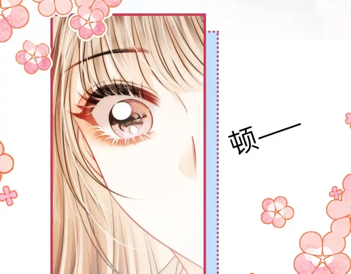 漫画《帮我拍拍》第40话  喜欢被你打扰第47张图