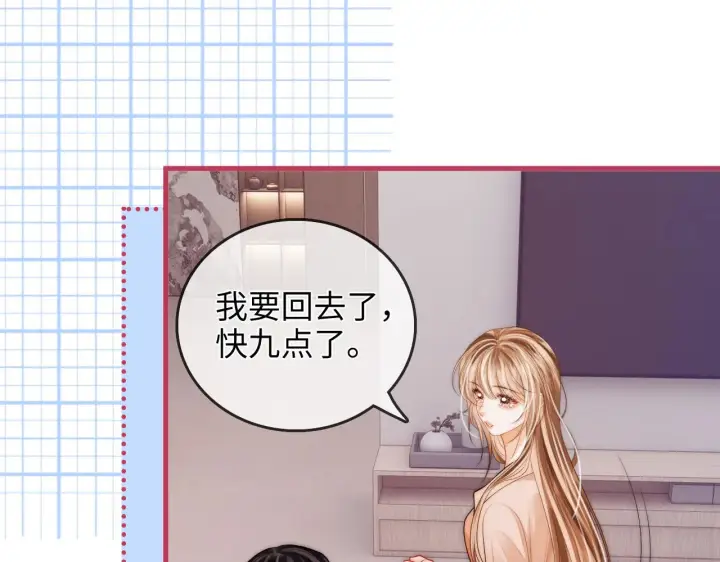 漫画《帮我拍拍》第40话  喜欢被你打扰第53张图