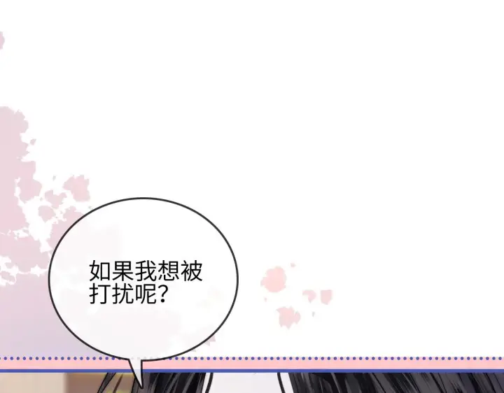 漫画《帮我拍拍》第40话  喜欢被你打扰第9张图