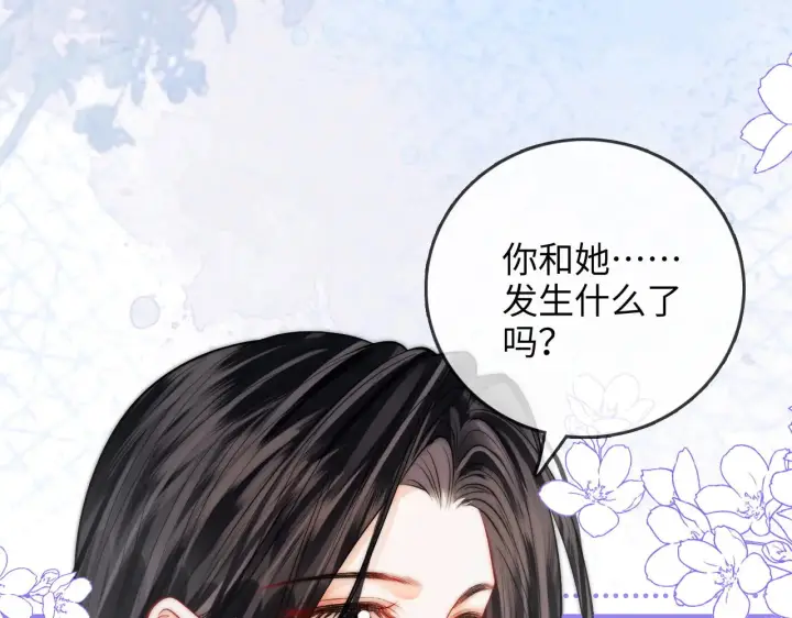 漫画《帮我拍拍》第40话  喜欢被你打扰第90张图