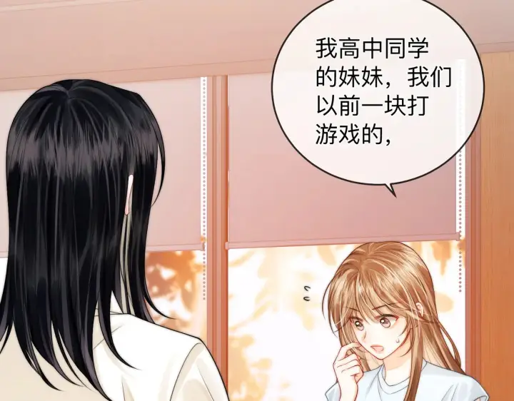 漫画《帮我拍拍》第13话 小龙虾饭局演戏第10张图