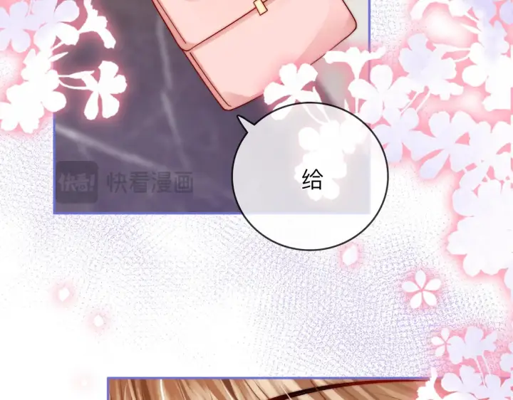漫画《帮我拍拍》第13话 小龙虾饭局演戏第101张图