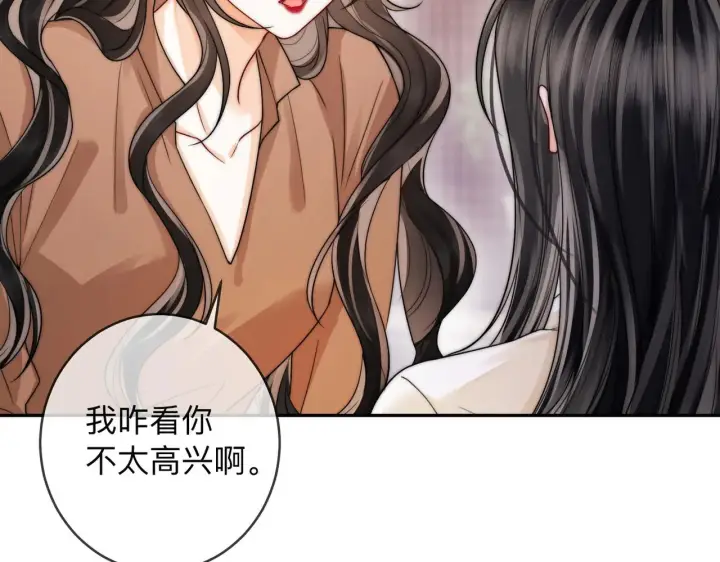 漫画《帮我拍拍》第13话 小龙虾饭局演戏第43张图