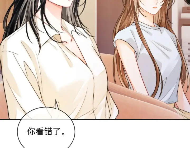 漫画《帮我拍拍》第13话 小龙虾饭局演戏第45张图