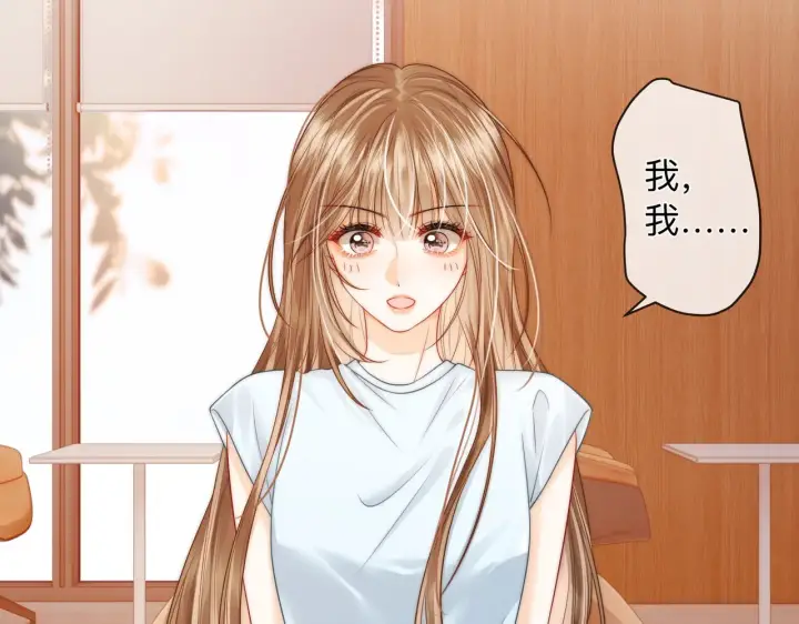 漫画《帮我拍拍》第13话 小龙虾饭局演戏第6张图