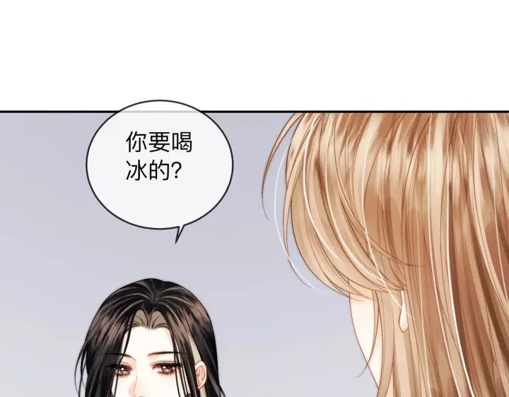 漫画《帮我拍拍》第13话 小龙虾饭局演戏第66张图