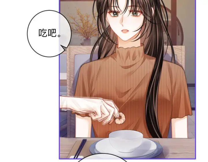 漫画《帮我拍拍》第13话 小龙虾饭局演戏第92张图