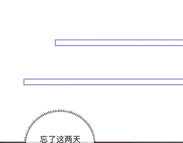 漫画《帮我拍拍》第13话 小龙虾饭局演戏第96张图