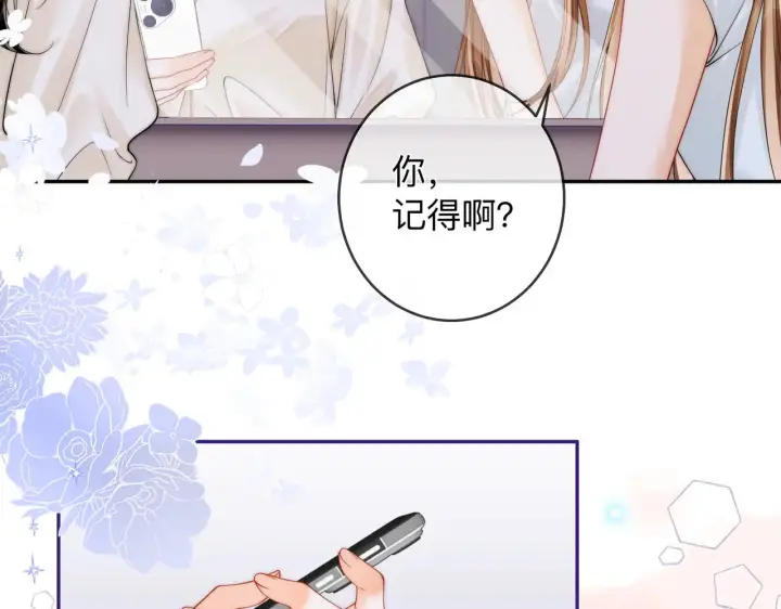 漫画《帮我拍拍》第14话 你有新女友吗第14张图