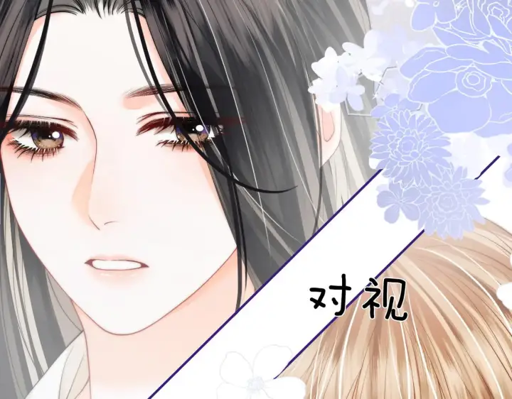 漫画《帮我拍拍》第14话 你有新女友吗第16张图