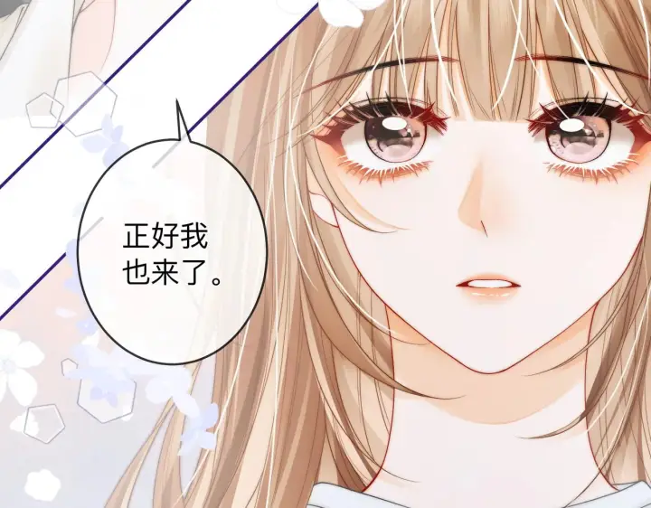 漫画《帮我拍拍》第14话 你有新女友吗第17张图