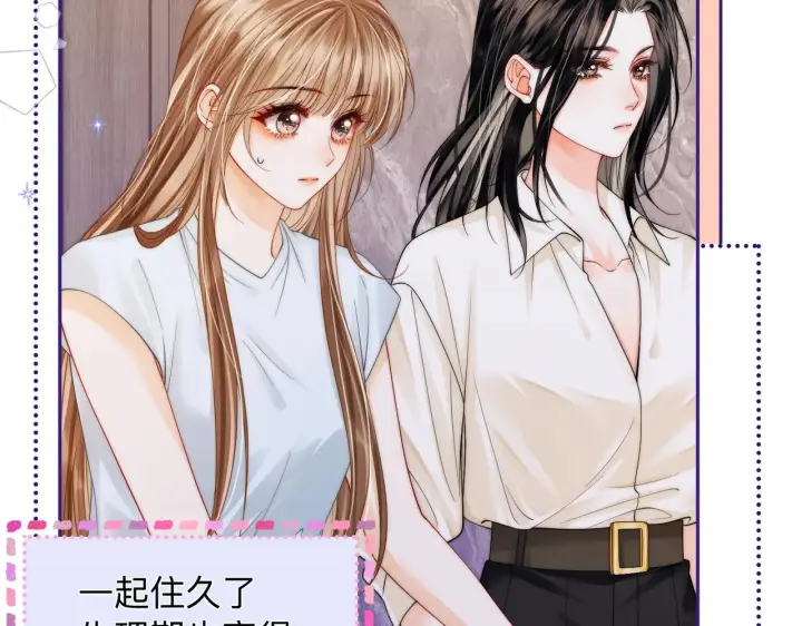 漫画《帮我拍拍》第14话 你有新女友吗第19张图