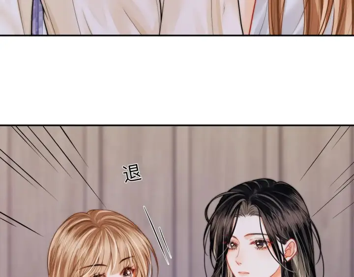 漫画《帮我拍拍》第14话 你有新女友吗第24张图