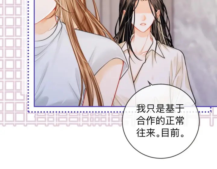 漫画《帮我拍拍》第14话 你有新女友吗第33张图