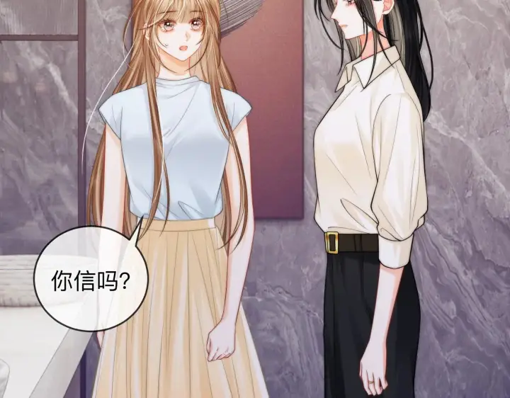 漫画《帮我拍拍》第14话 你有新女友吗第46张图