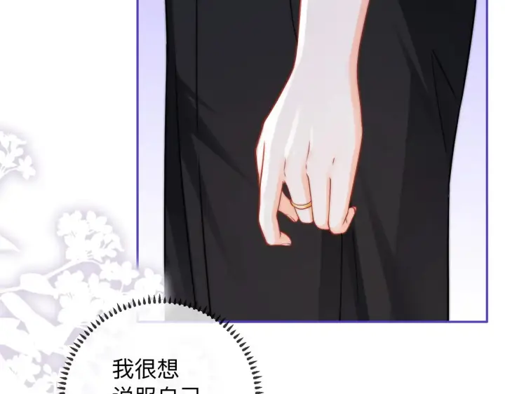 漫画《帮我拍拍》第14话 你有新女友吗第48张图