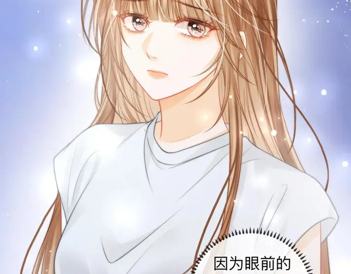 漫画《帮我拍拍》第14话 你有新女友吗第50张图