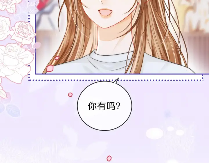 漫画《帮我拍拍》第14话 你有新女友吗第70张图